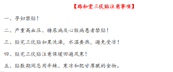 1684468404559614.png 注意事项.png